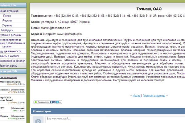 Kraken смылка