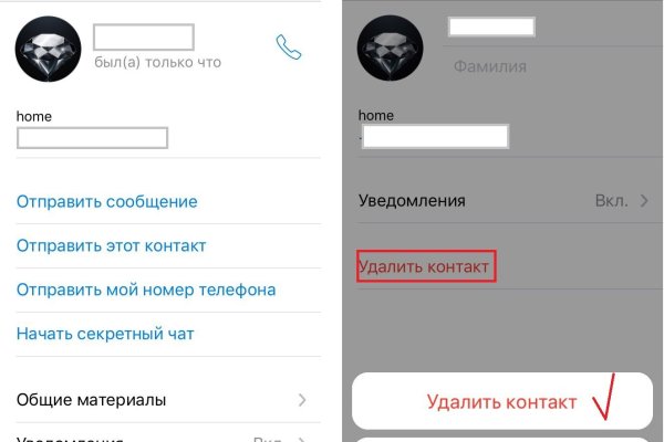 Kraken пользователь не найден при входе