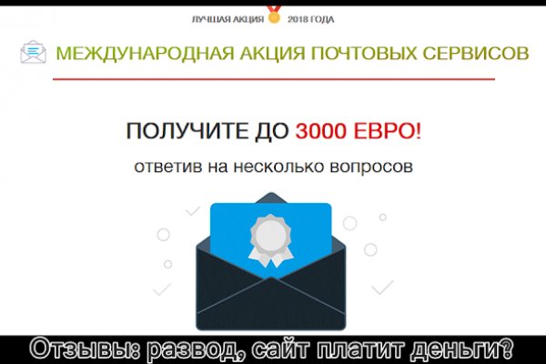 Кракен 16 at