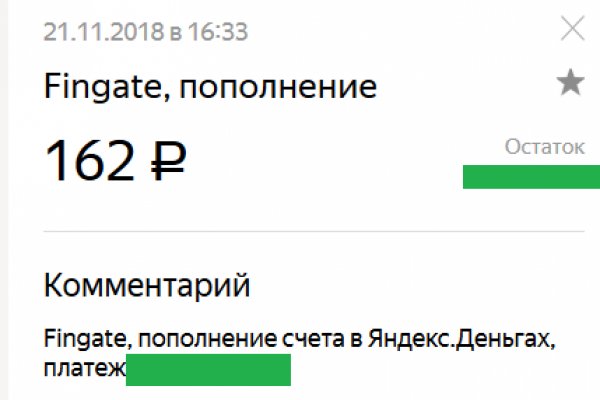 Darkmarket