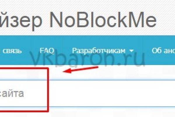 Кракен зеркало 2025