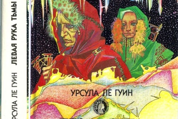 Кракен сайт даркнет