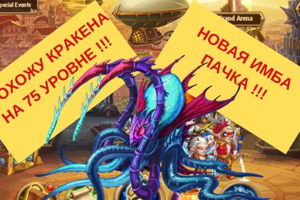 Kraken 5at