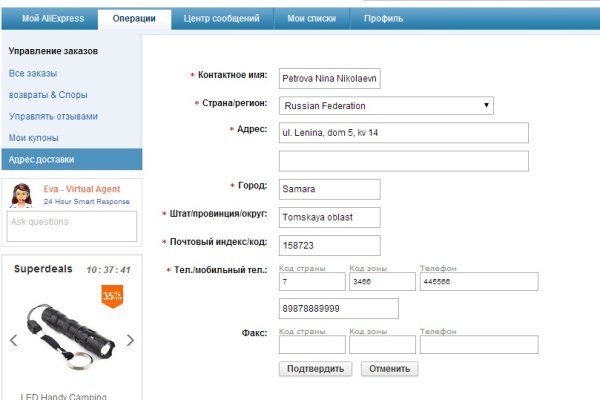 Kraken пользователь не найден при входе