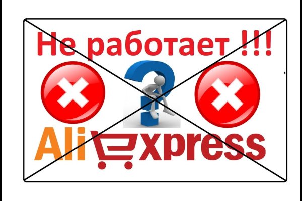 Кракен ссылка gigageek ru