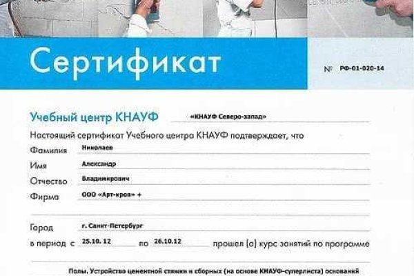 Ссылка на кракен маркет