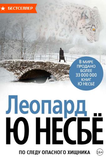 Кракен 16 at